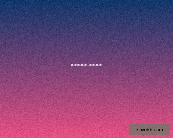 现金真人登录平台全新上线体验，畅享真实互动与娱乐乐趣