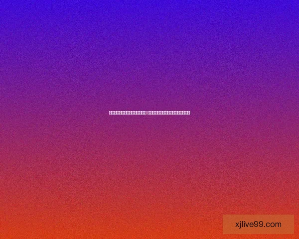 足球竞猜投注策略与技巧全面解析 提升预测准确率与投注回报的有效方法