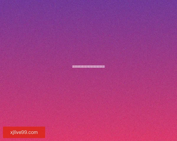 世界杯竞猜结果全面解析与未来赛果精准预测指南