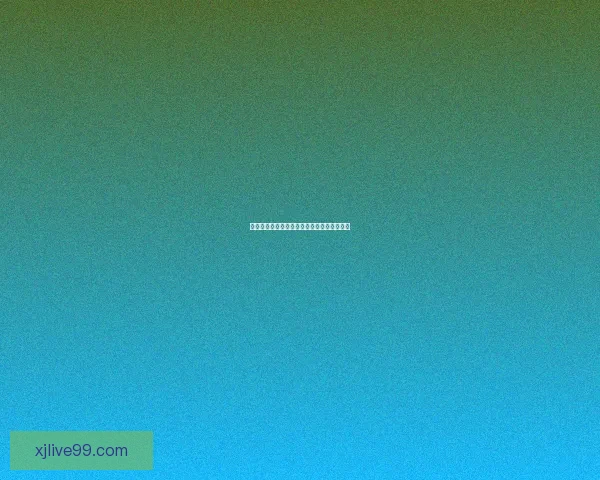 靠谱现金真人娱乐平台推荐详解助你安全快速提现体验