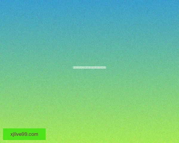 世界杯竞猜结果全面解析与未来赛果精准预测指南