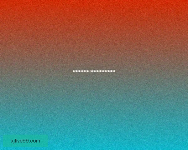 现金真人平台推荐精选 多款优质娱乐平台让您畅享娱乐体验