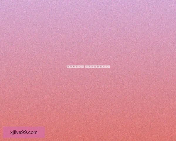 世界杯竞猜投注技巧全解析 轻松掌握最佳投注策略与风险控制方法