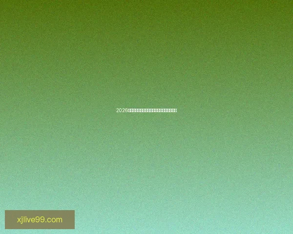 2026世界杯赔率走势分析及各大热门球队胜率预测