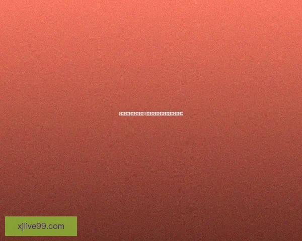 体育竞猜赔率分析技巧 深度解读各类赔率变化背后的秘密