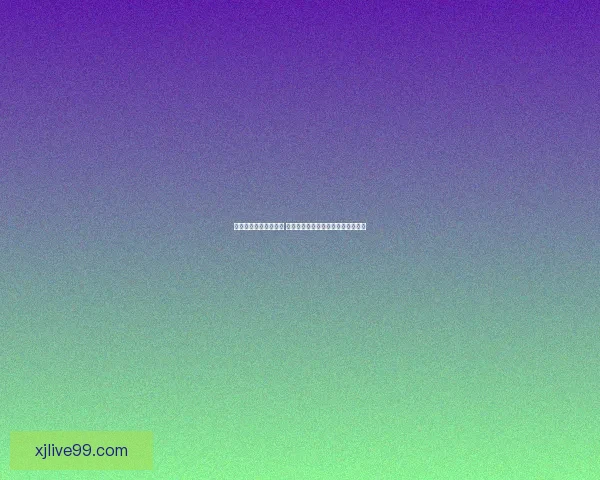 现金真人平台推荐精选 多款优质娱乐平台让您畅享娱乐体验