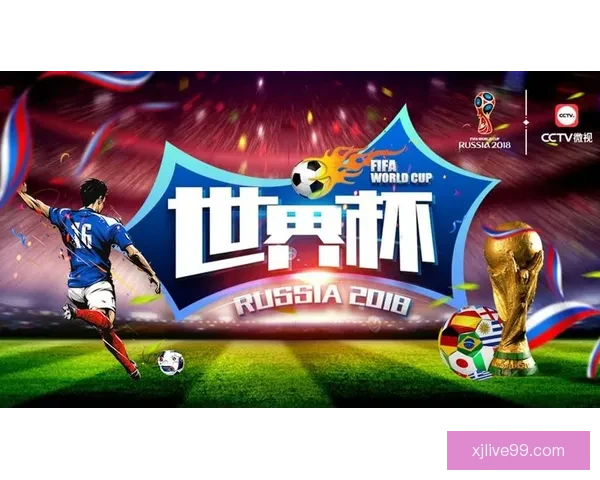 世界杯竞猜网站：预测赛事结果，赢取丰厚奖金，轻松畅享精彩赛事盛宴