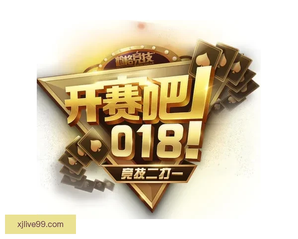 世界杯竞猜游戏带你畅享精彩赛事与丰厚奖励的双重乐趣