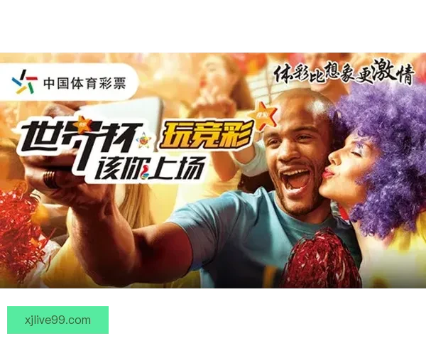 世界杯精彩竞猜赛事直播全程解析与实时比分动态推荐 世界杯精彩竞猜赛事直播全程解析与实时比分动态推荐