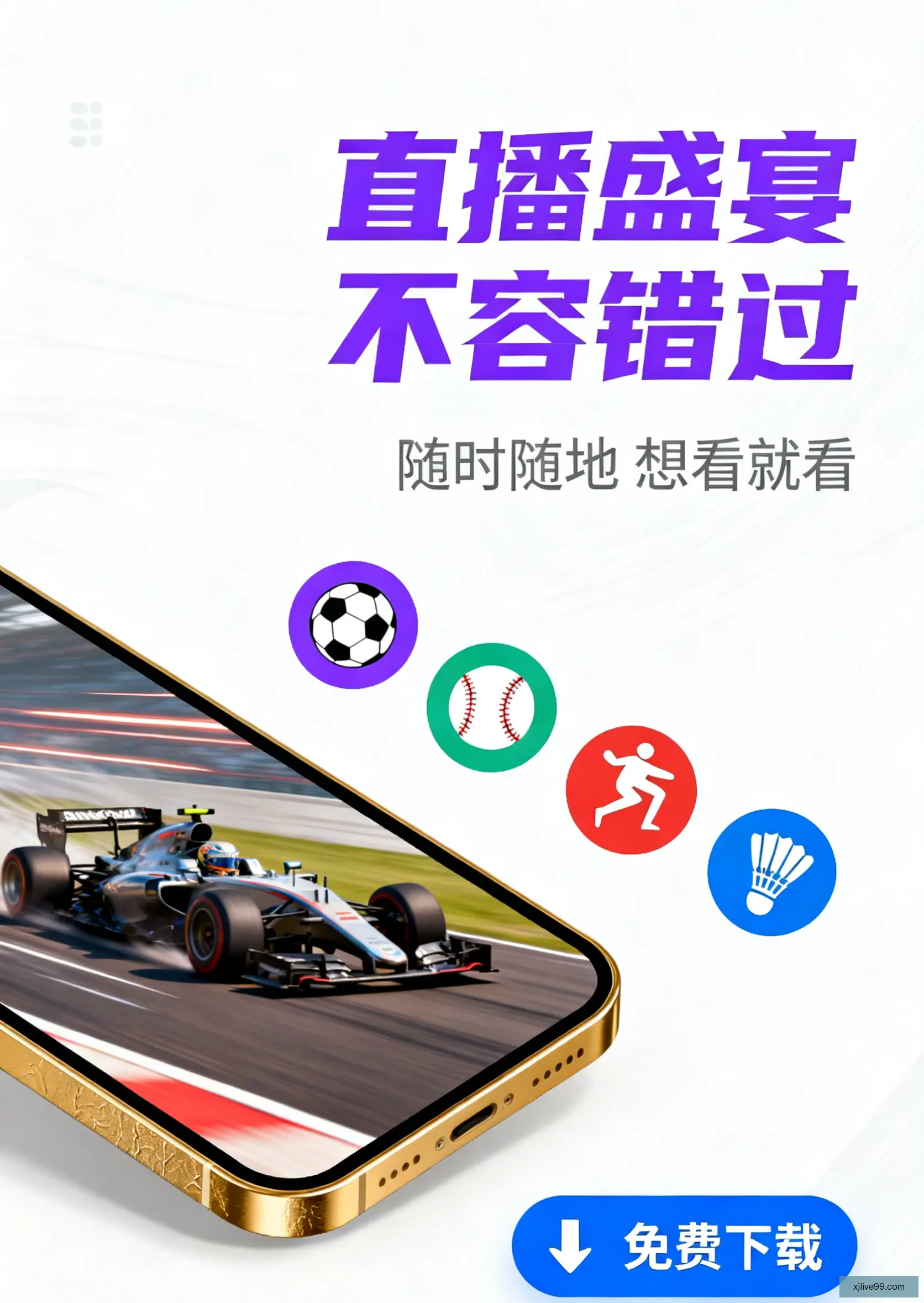 客户端快速安装